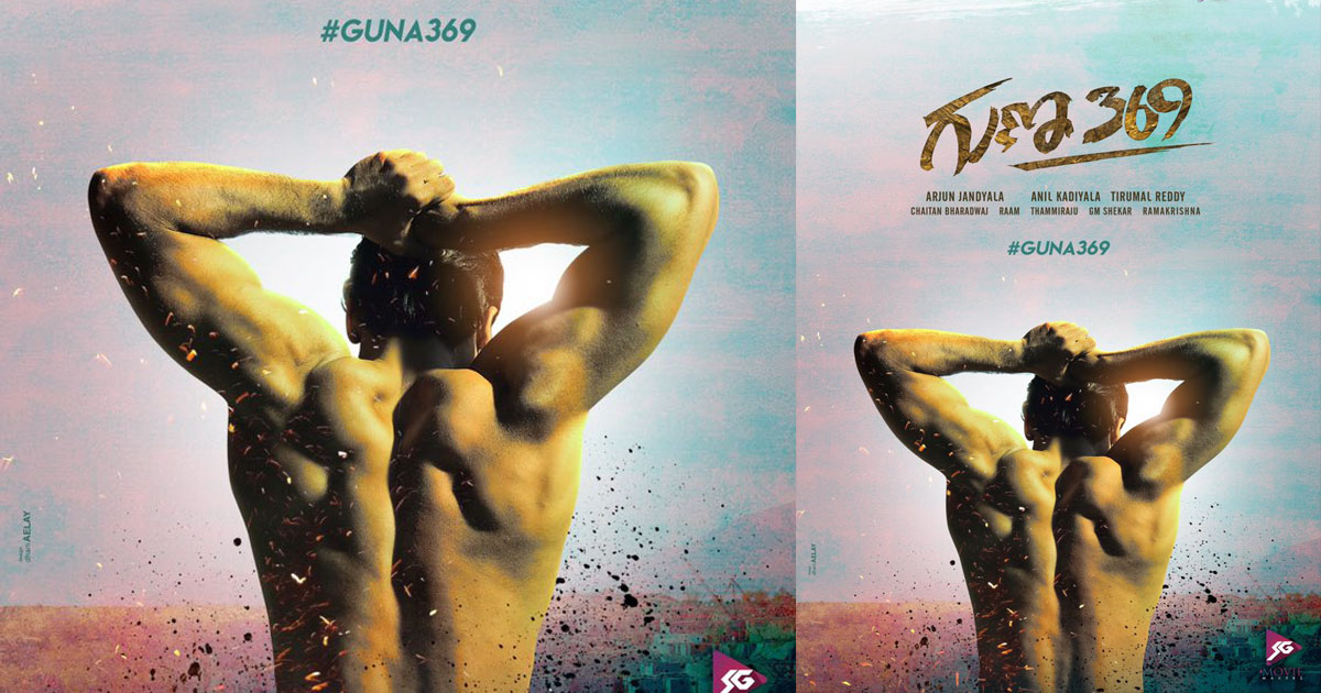 Karthikeya's next film Guna 369