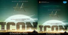 Allu Arjun's dual role for Icon