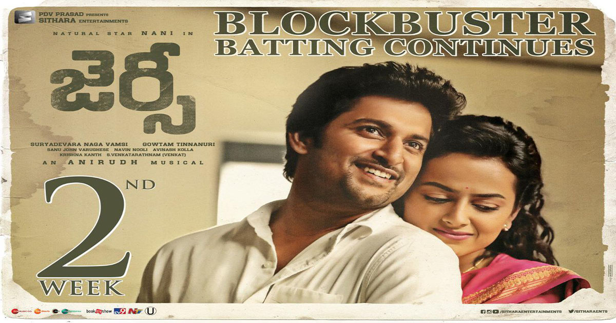 Jersey First Week Worldwide Collections