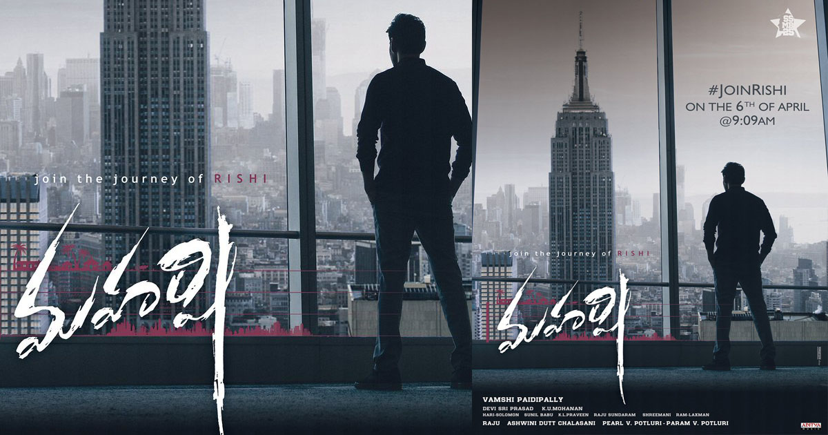 Maharshi Teaser on Ugadi