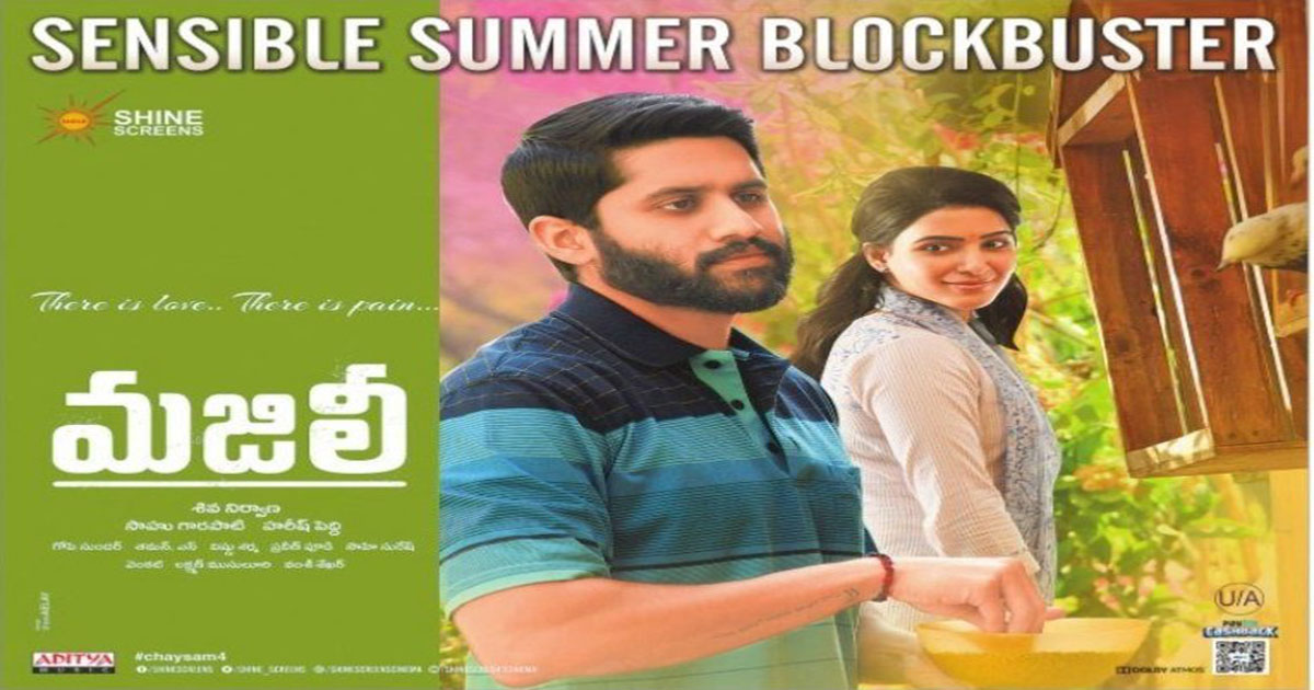 Majili First Weekend Collections