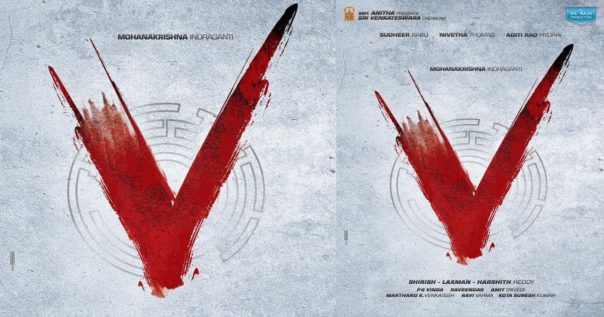 Sudheer Babu's next film V