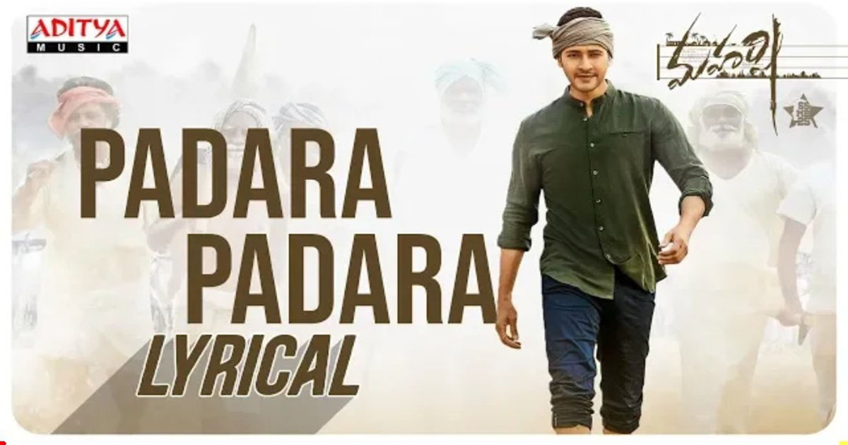 Padara Padara Song: Fresh and Convincing