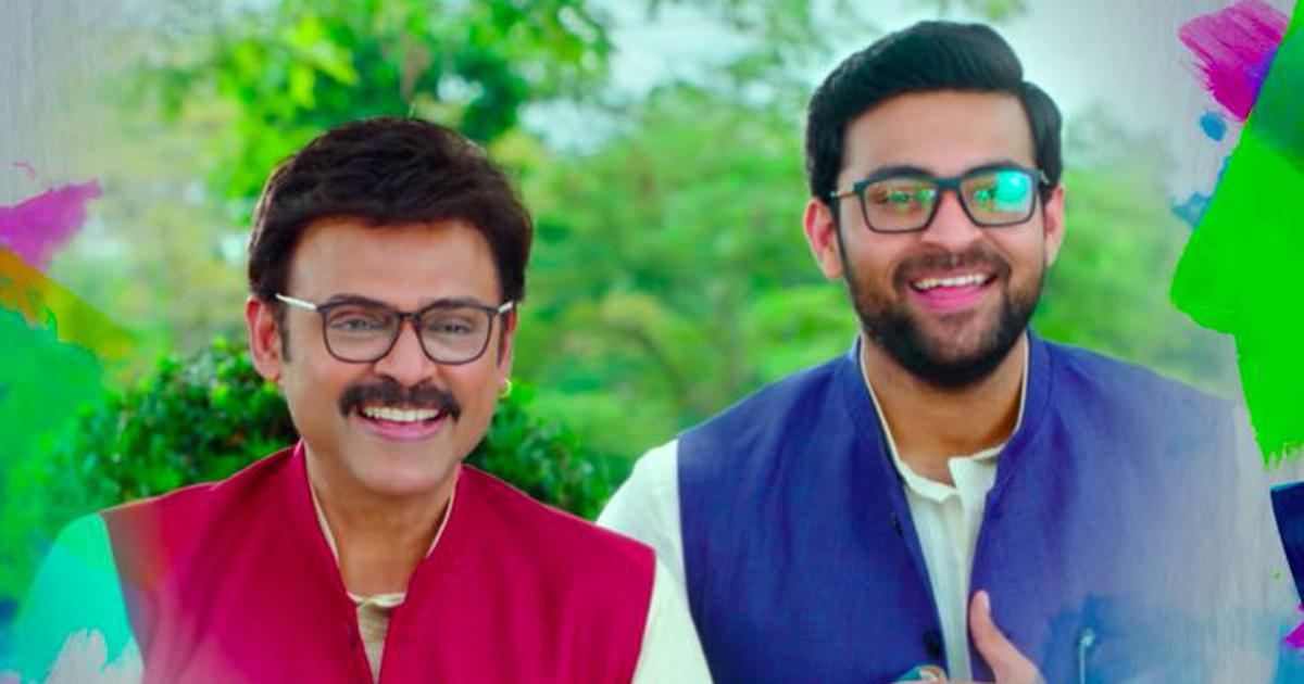 Venky and Varun Tej thrills through a Hollywood flick