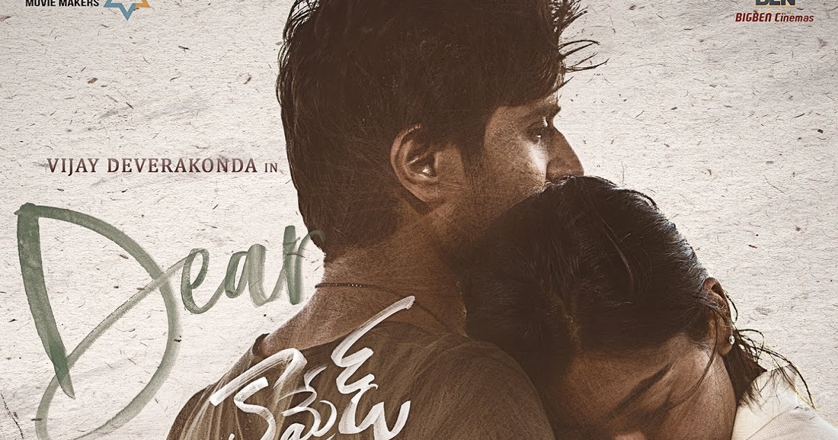Dear Comrade Release Date