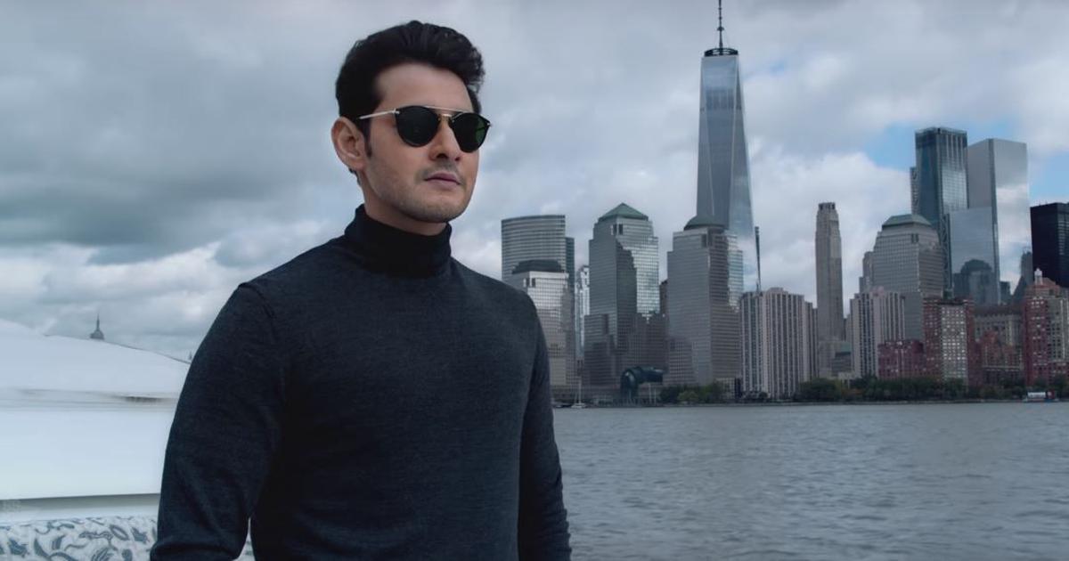 Mahesh off for a lavish vacation