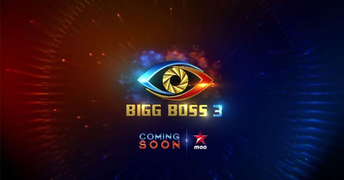 Record pay for Nag for Bigg Boss 3