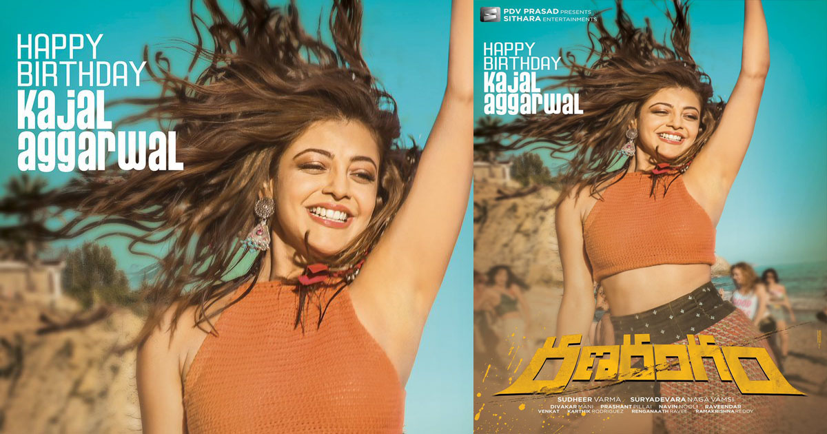 First Look: Gorgeous Kajal from Ranarangam