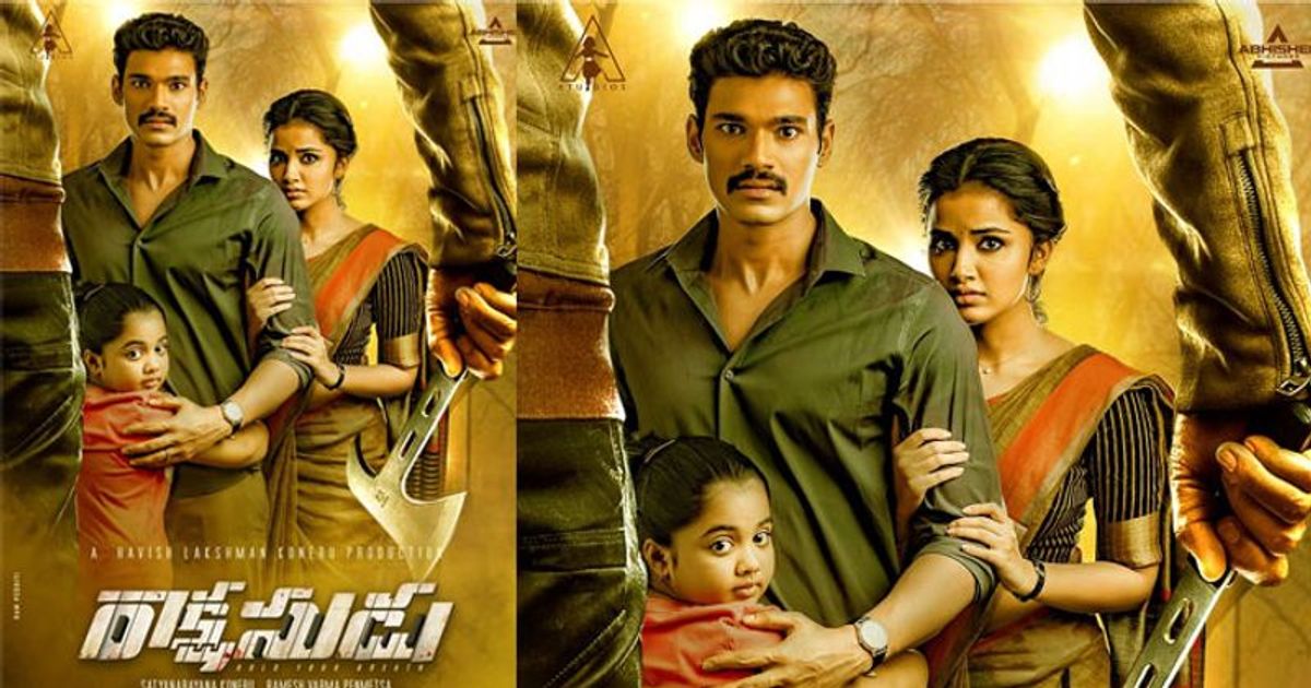 Rakshasudu Teaser: Interesting Action Thriller